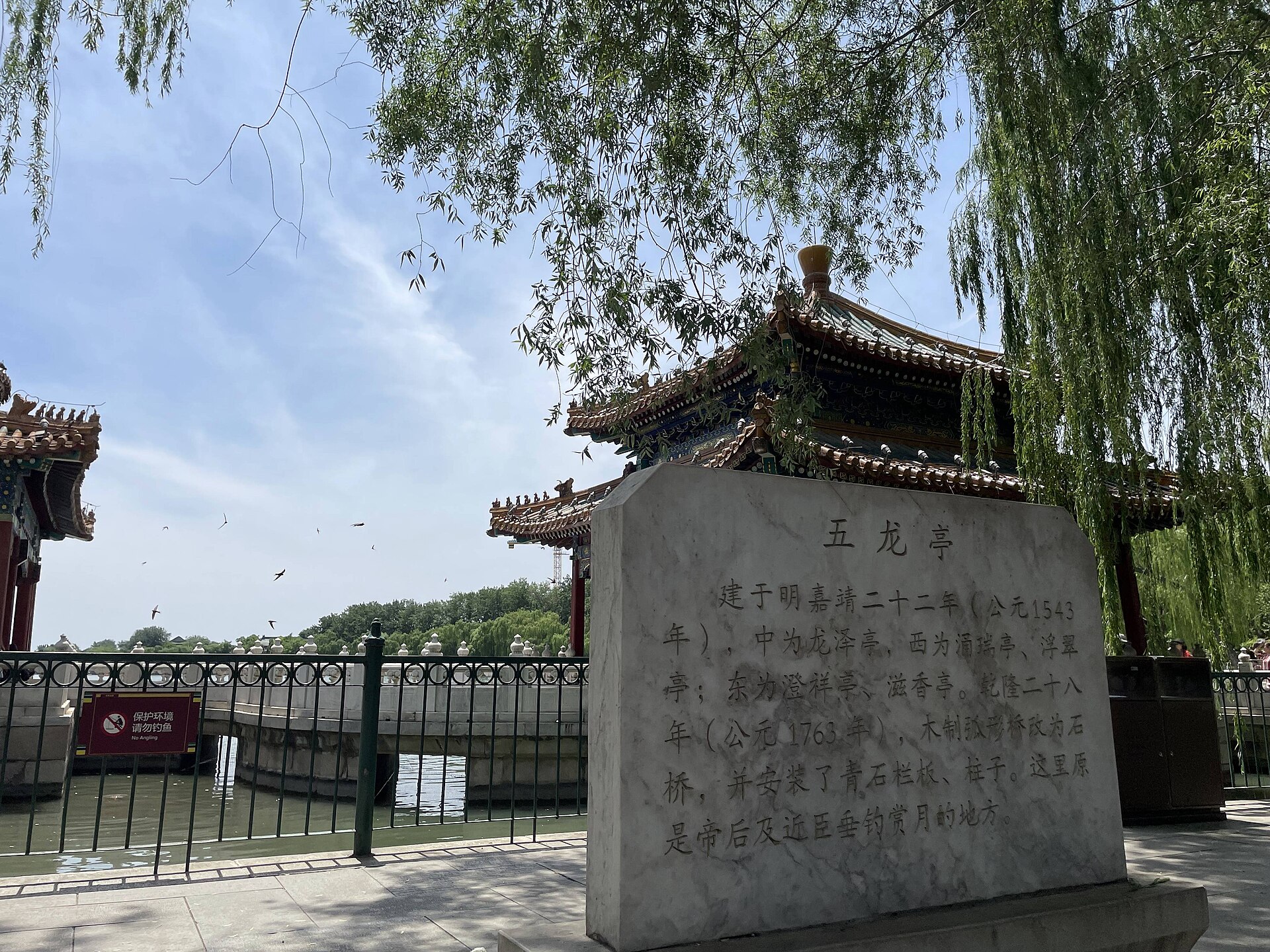 楼燕之年：历史出版插图