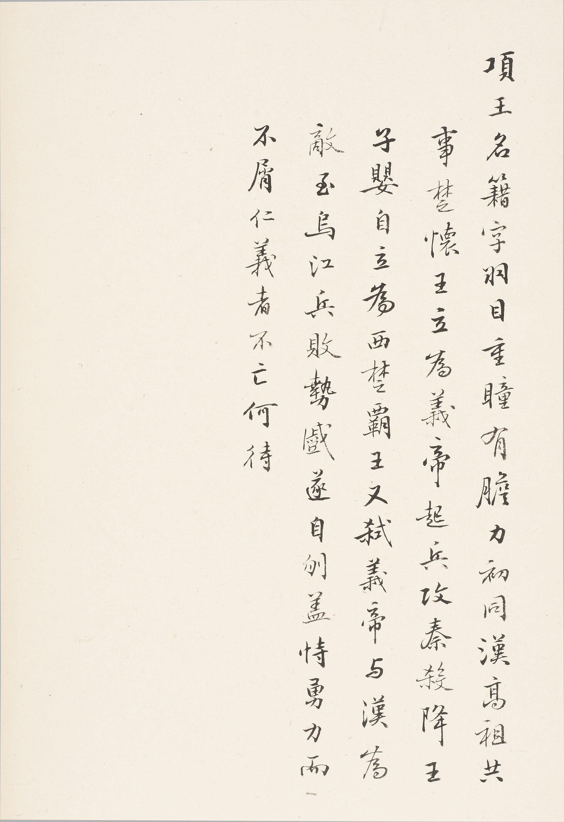 向达（1900 1966）